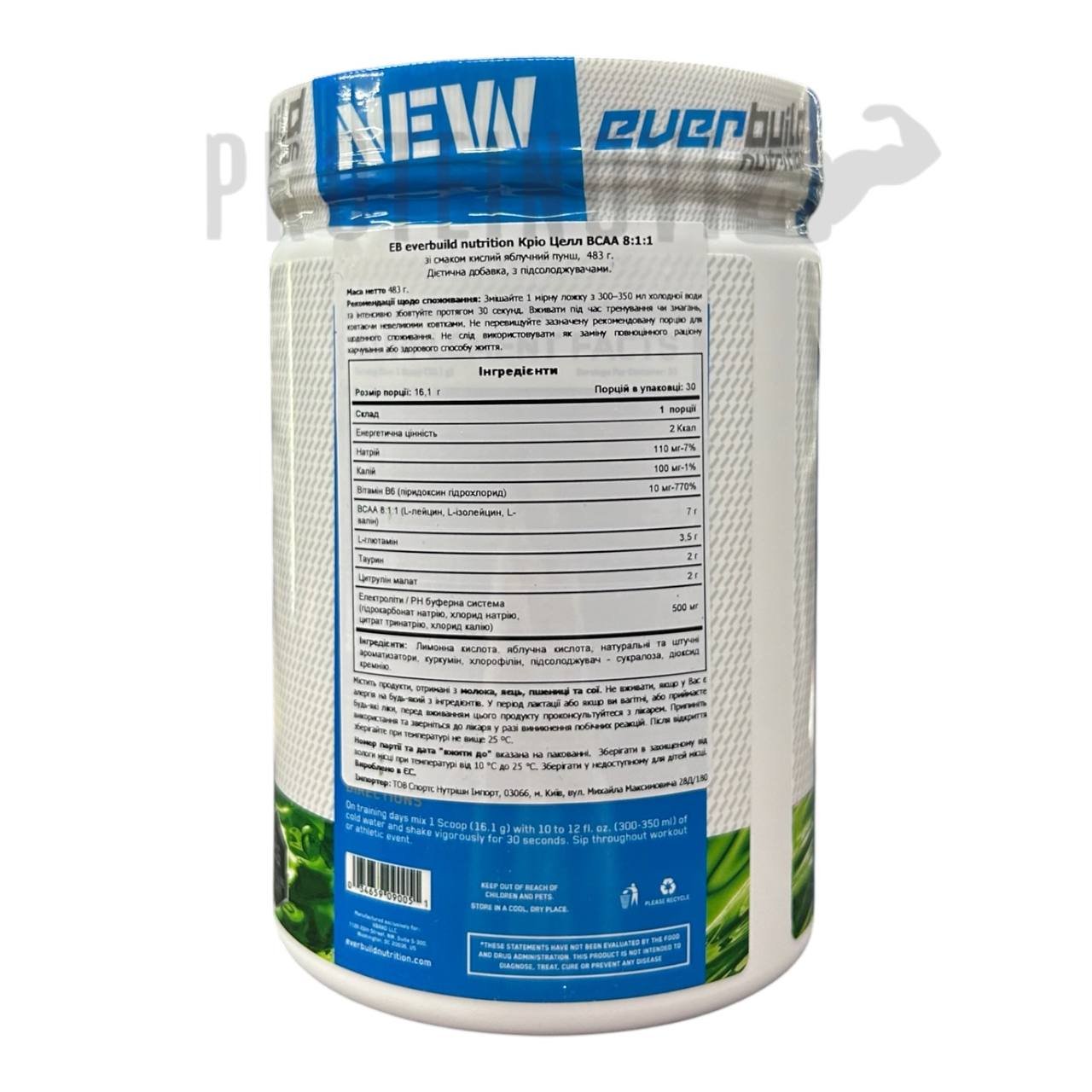 EverBuild CryoCell 480gr
