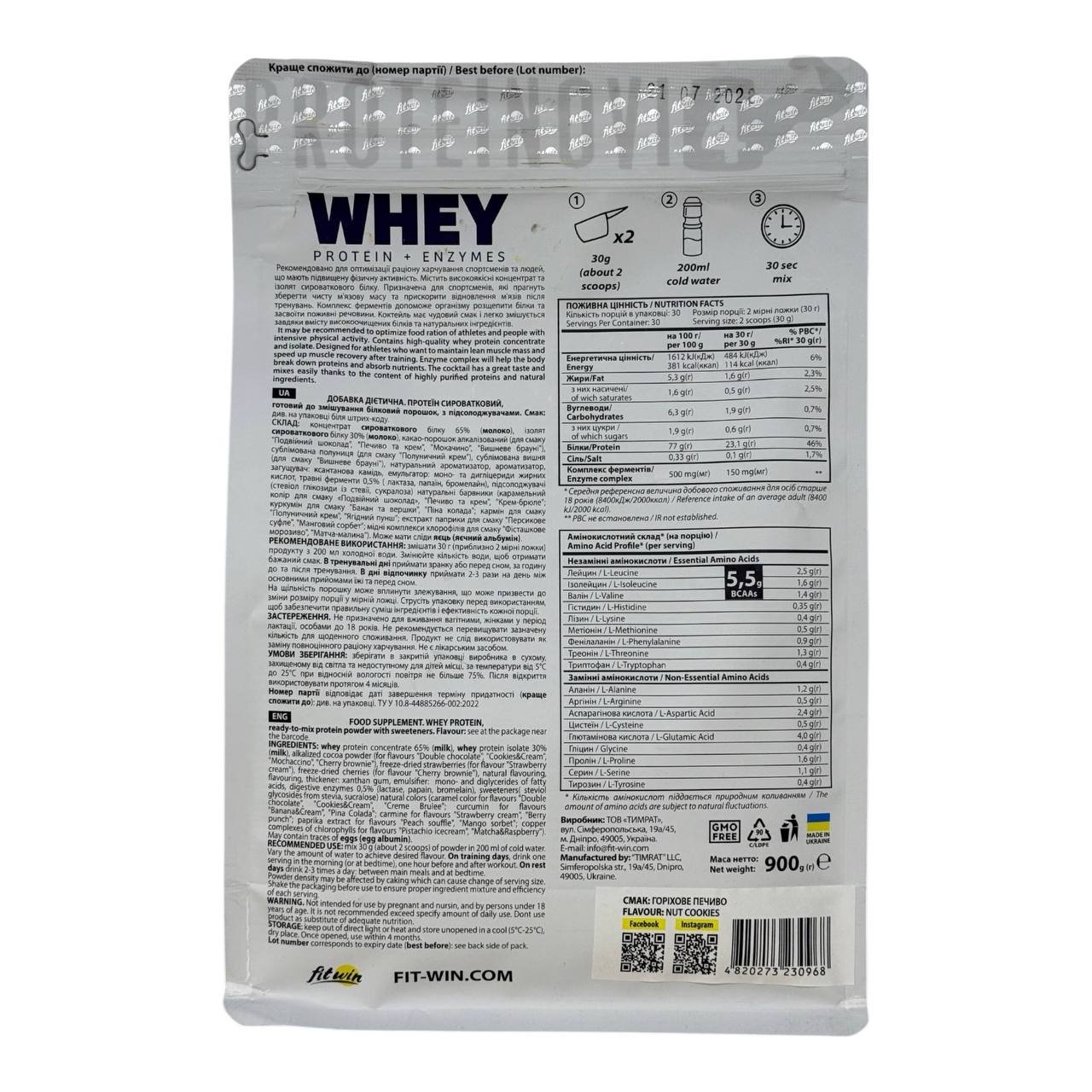 Fit Win Whey Protein+Enzymes 900g - Зображення 7
