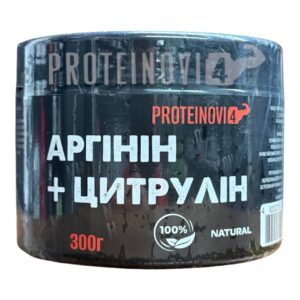 Proteinovi4 Аргінін+Цитрулін Natural 300г