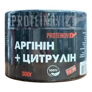 Proteinovi4 Аргінін+Цитрулін Bubble Gum 300г