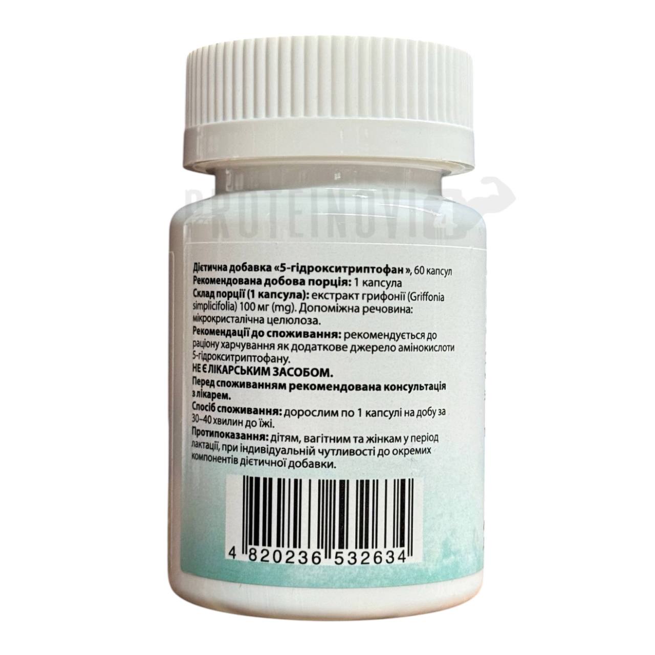 MyNutriWeek 5-HTP 100mg 60Caps