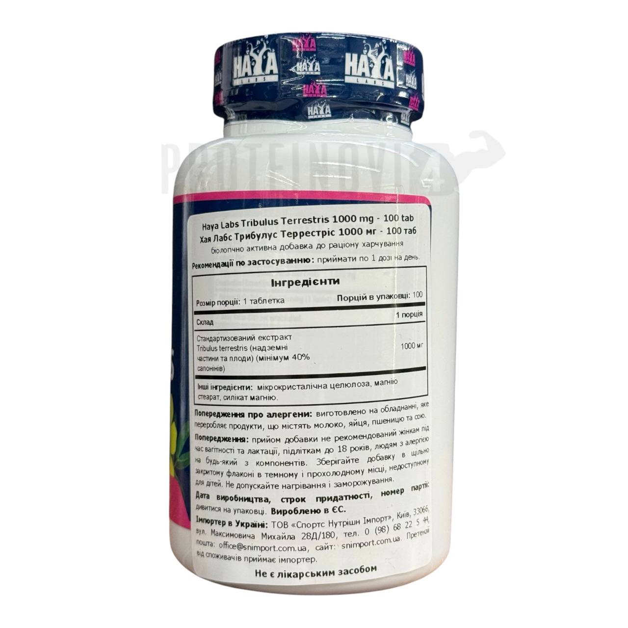 Haya Labs Tribulus Terrestris 1000mg 100tab