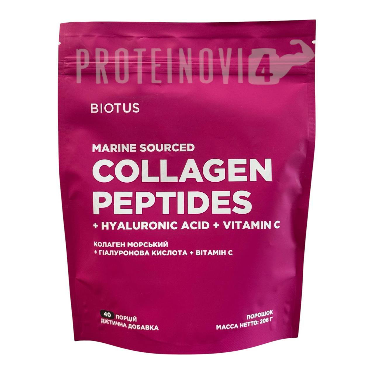 BIOTUS Marine Sourced Collagen Peptides 206g