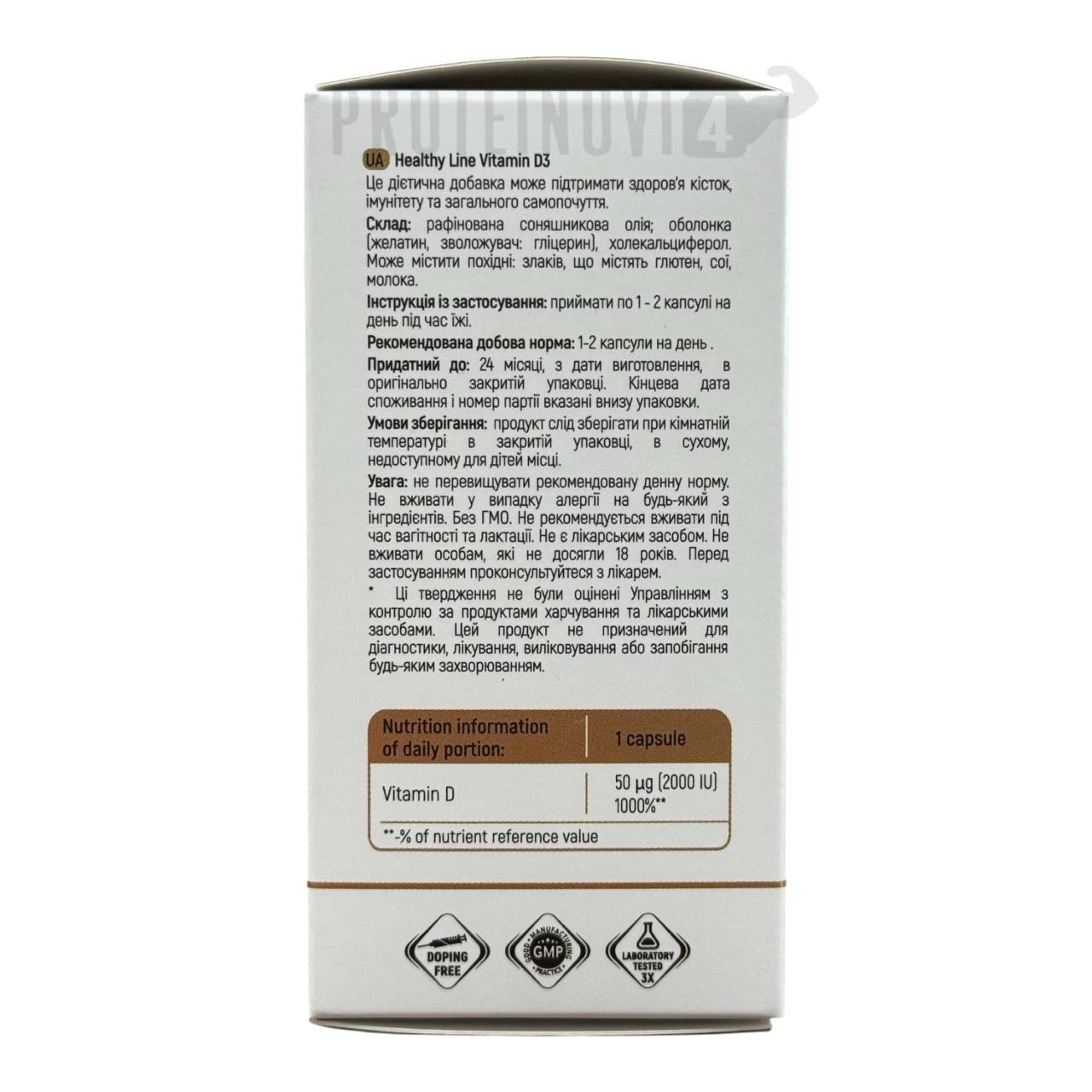 Sport Generation Vitamin D3 2000IU 60Softgels