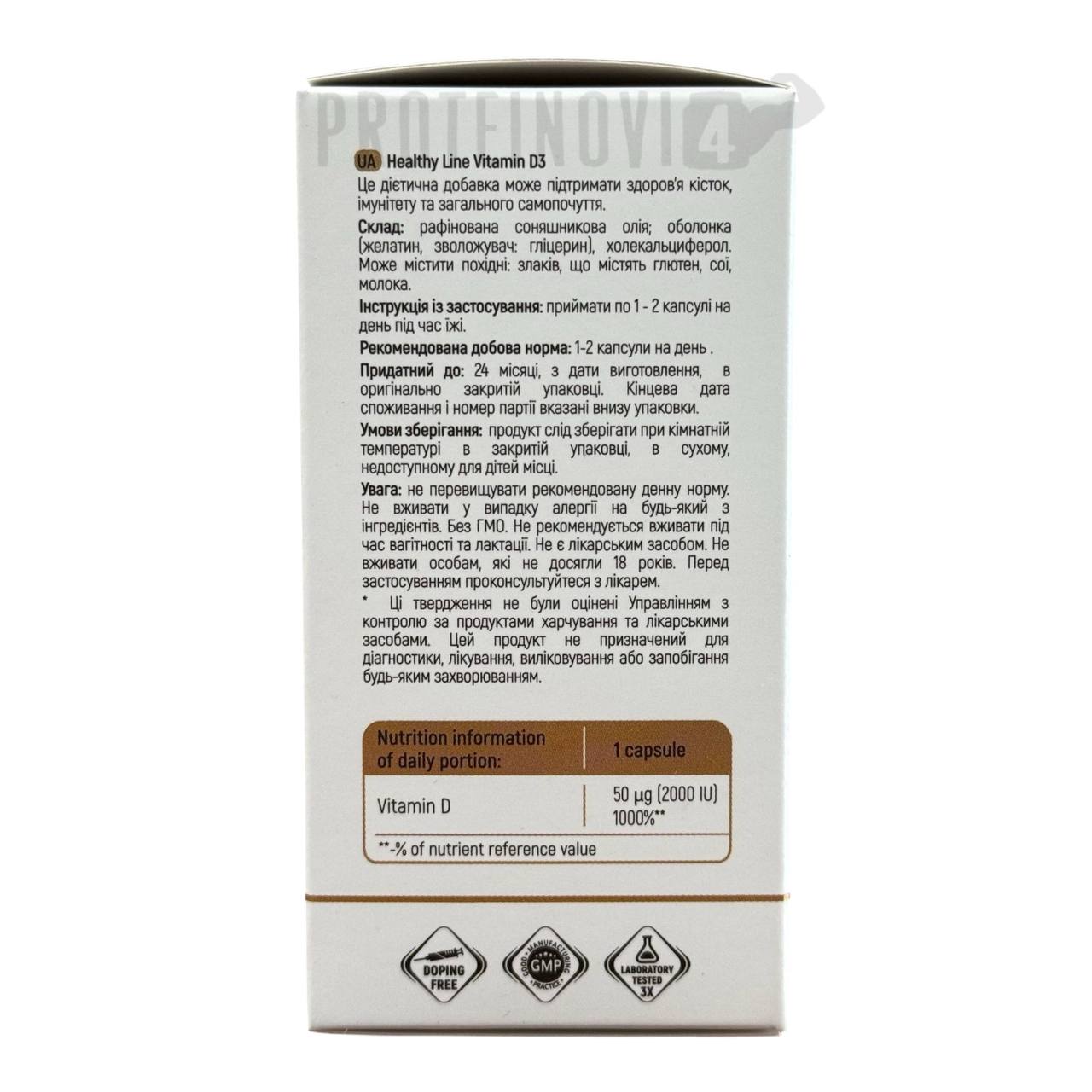 Sport Generation Vitamin D3 2000IU 120Softgels