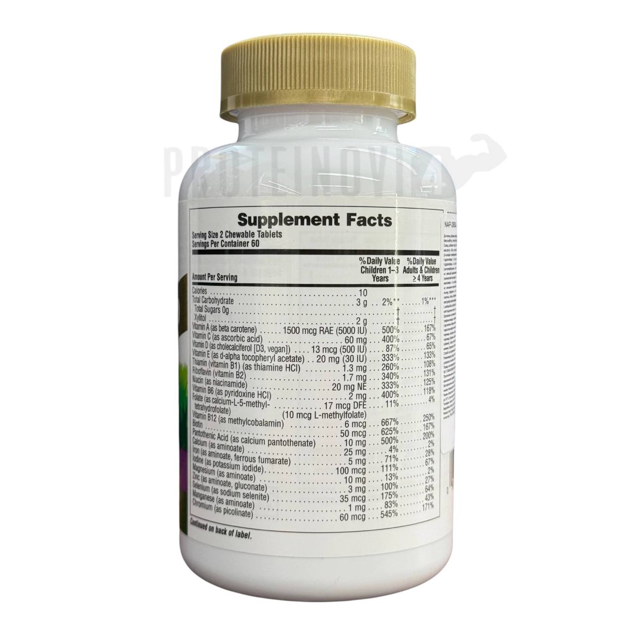 Natures Plus Animal Parade Multivitamin Gold 120Tabs