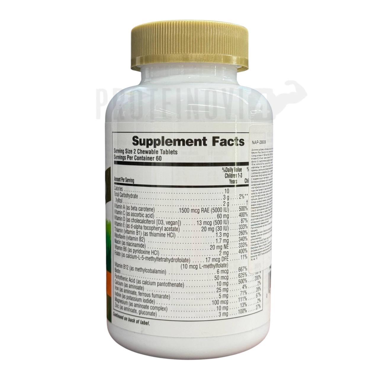 Natures Plus Animal Parade Multivitamin Gold 120Tabs