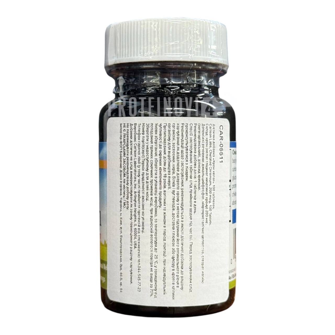 Carlson Chelated Chromium 200mcg 100VegTabs