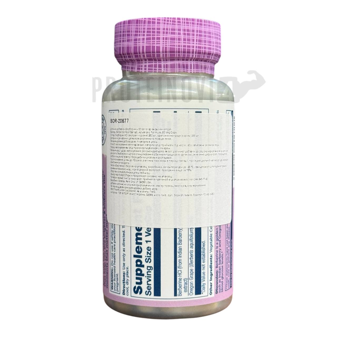 Solaray Vital Extracts Berberine with Oregon Grape 60VegCaps