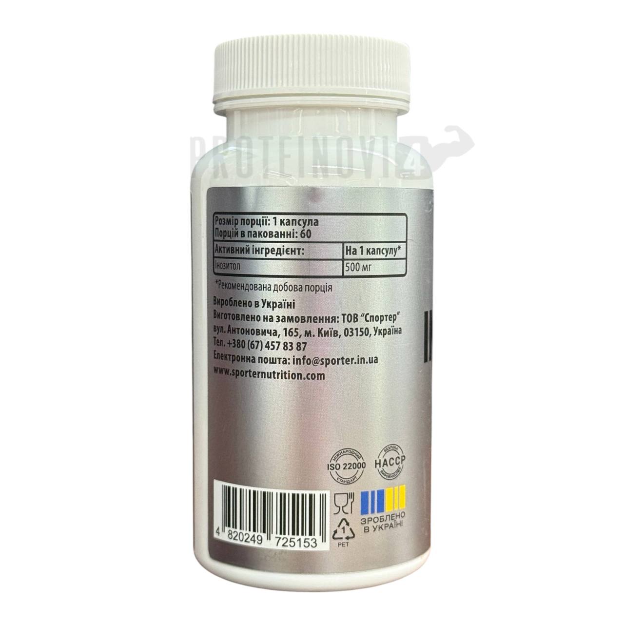 Sporter Inositol 500mg 60Caps