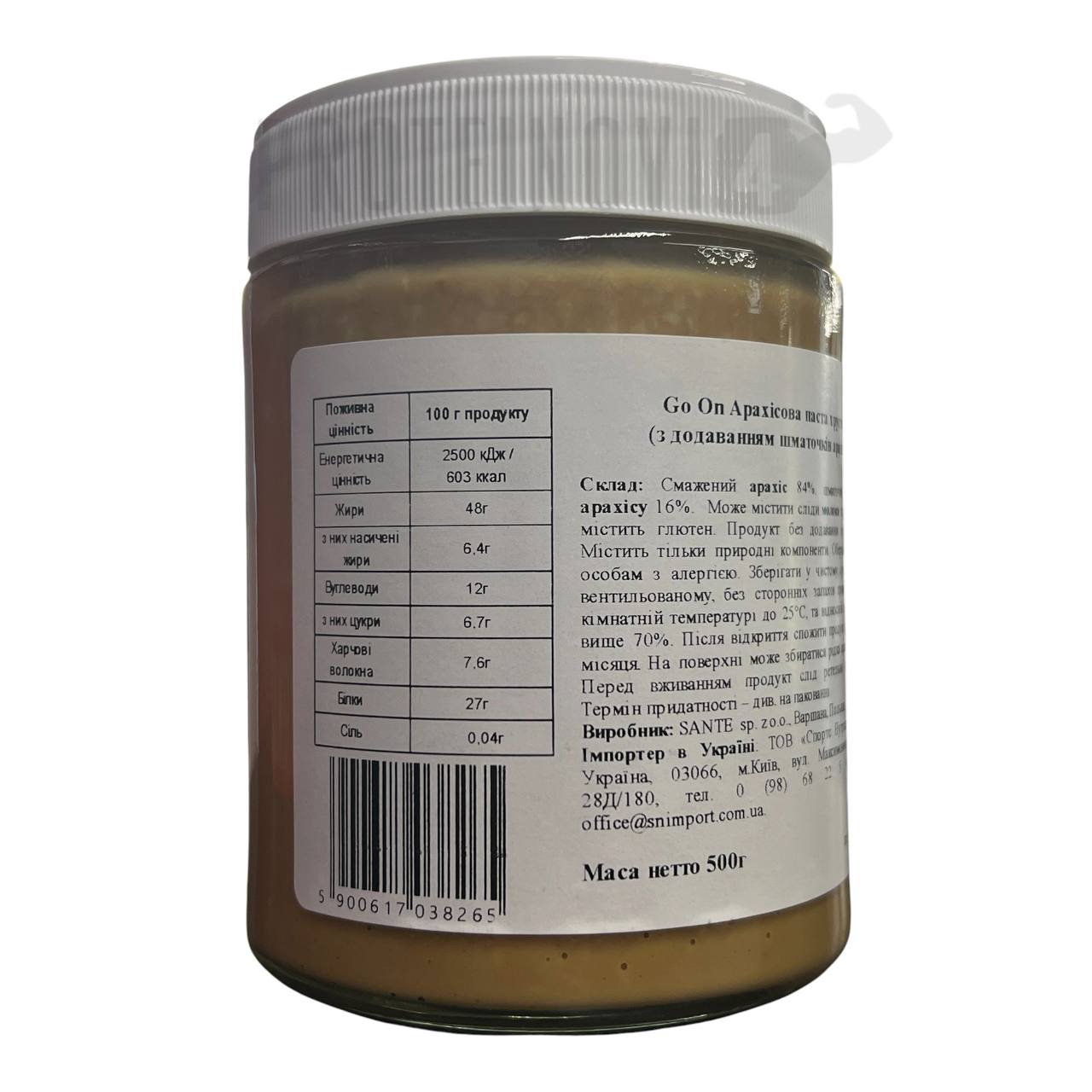 Go On Peanut Butter Crunchy 500g