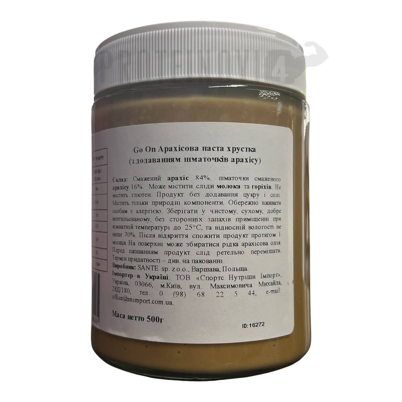 Go On Peanut Butter Crunchy 500g