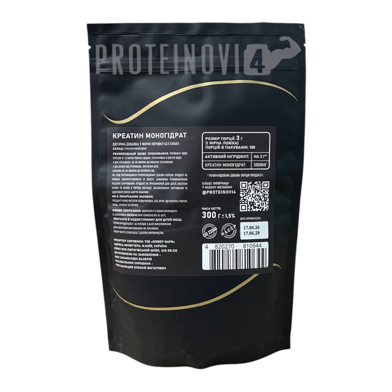 Proteinovi4 Creatine Monohydrate 300g