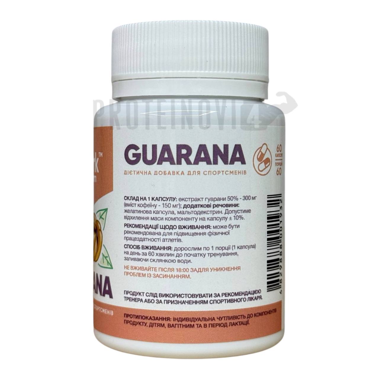 Stark Pharm Guarana 300mg 60Caps