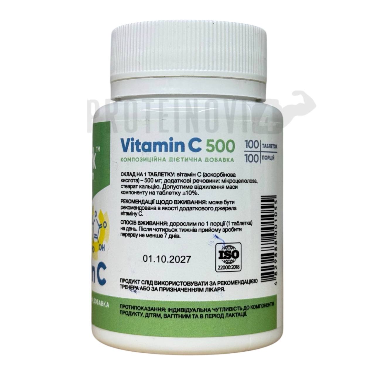 Stark Pharm Vitamin C 500mg 100Tabs