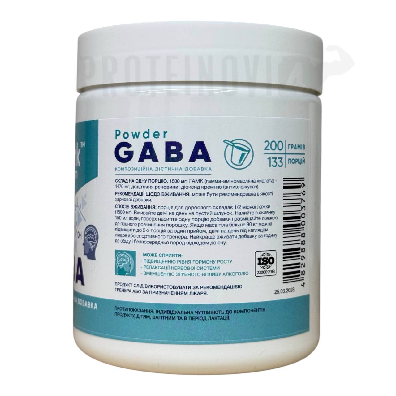 Stark Pharm Gaba 200g
