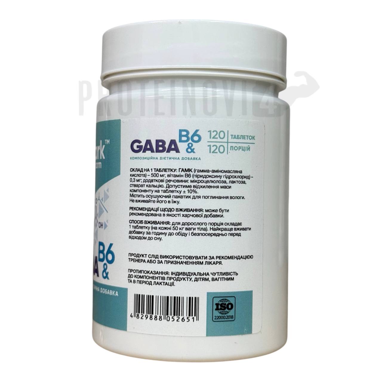 Stark Pharm Gaba&B6 500mg 120Tabs