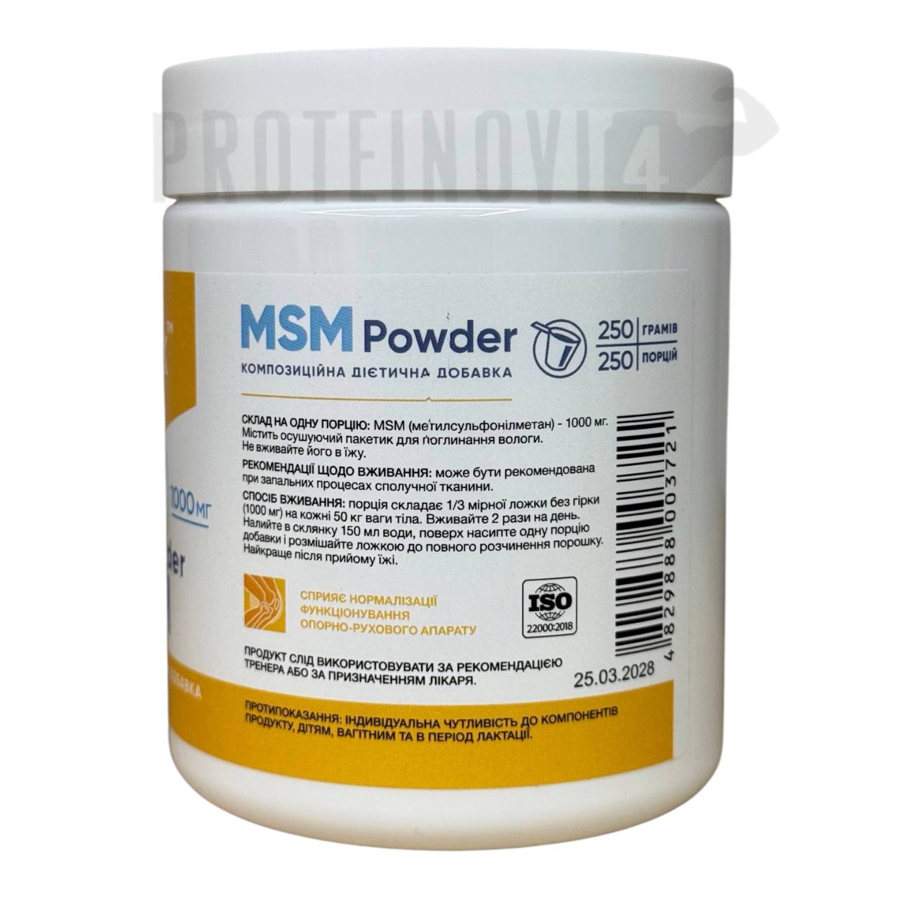 Stark Pharm MSM Powder 250g