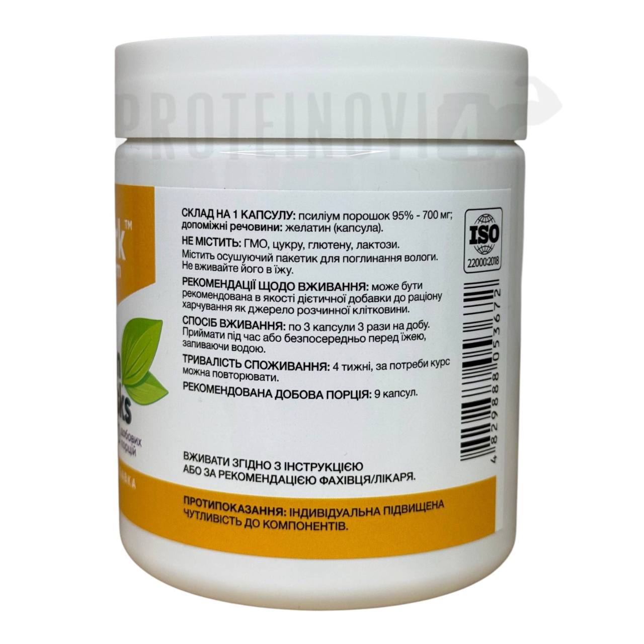 Stark Pharm Psyllium Husk 700mg 270Caps