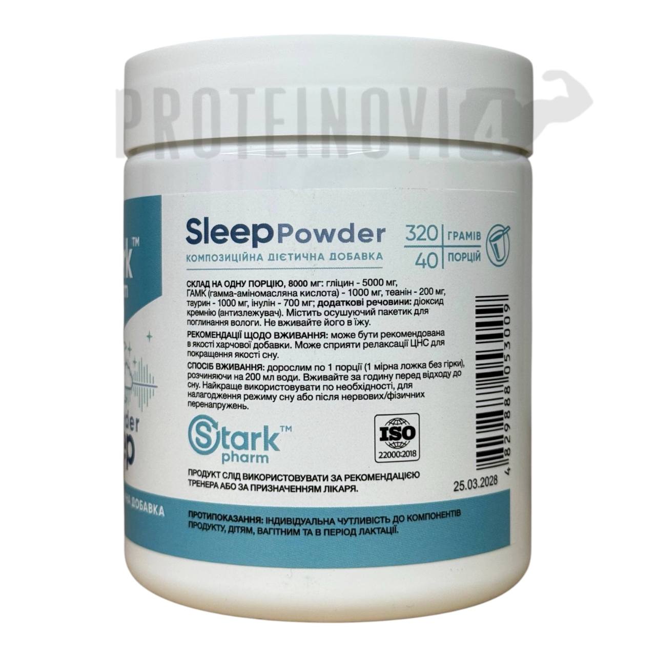 Stark Pharm Sleep Powder 320g