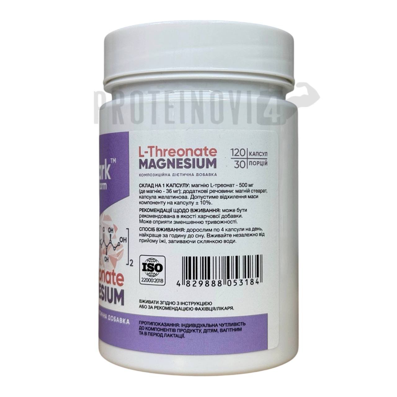 Stark Pharm Magnesium L-Threonate 500mg 120Caps