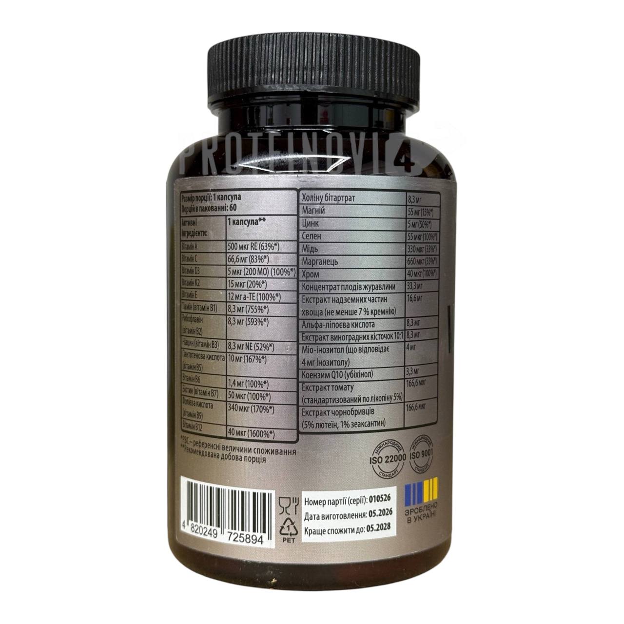 Sporter Women`s Complex 60Caps