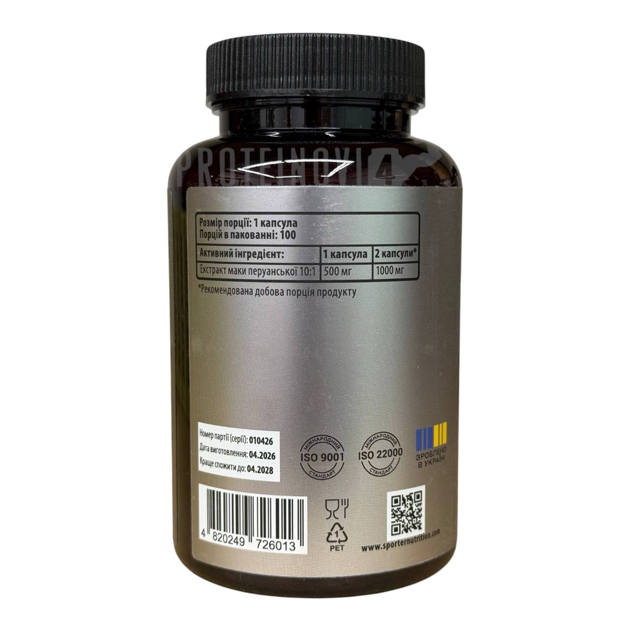 Sporter Maca Peruvian Extract 500mg 100Caps