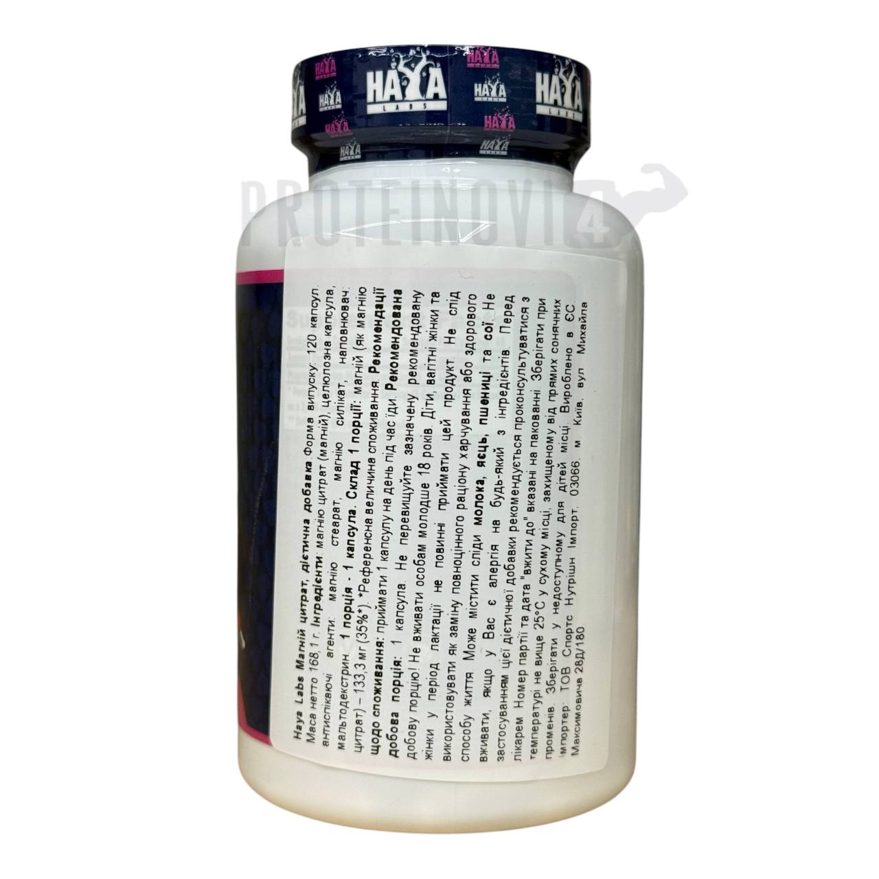 Haya Labs Magnesium Citrate 133mg 120Caps