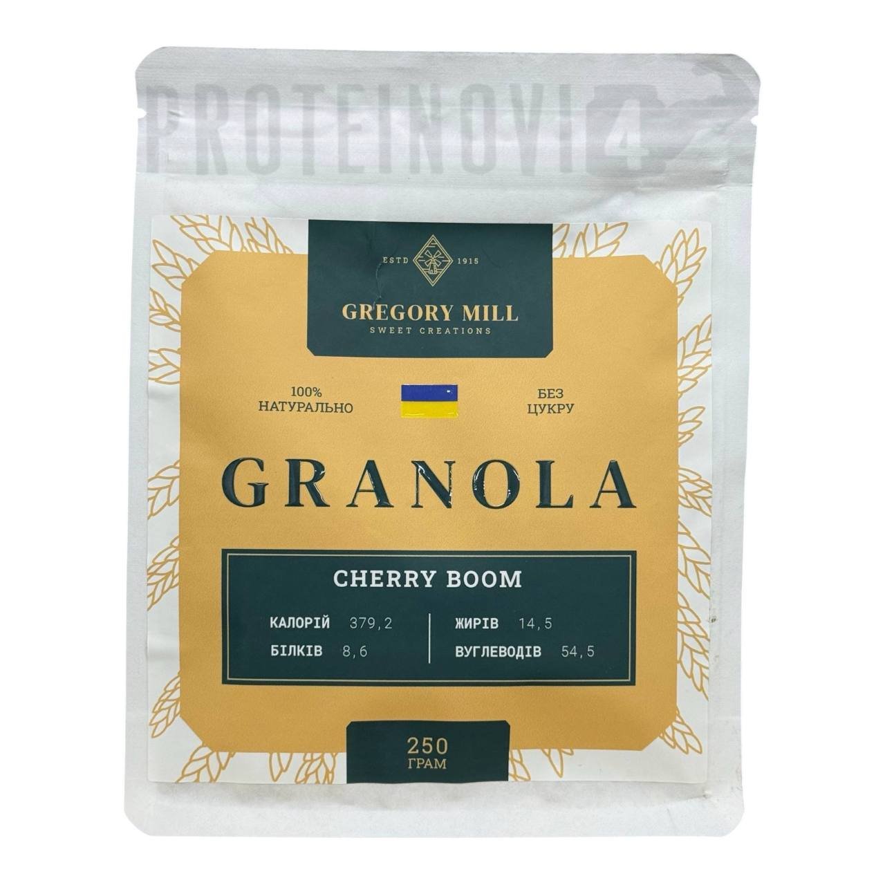 Gregory Mill Granola Cherry Boom 250g