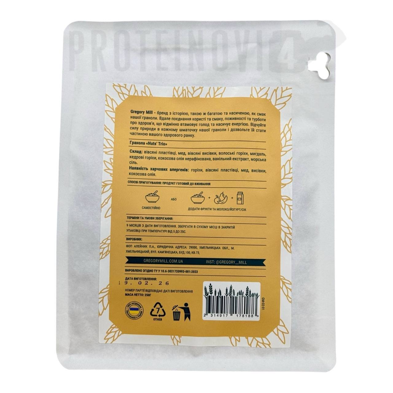 Gregory Mill Granola Cherry Boom 250g