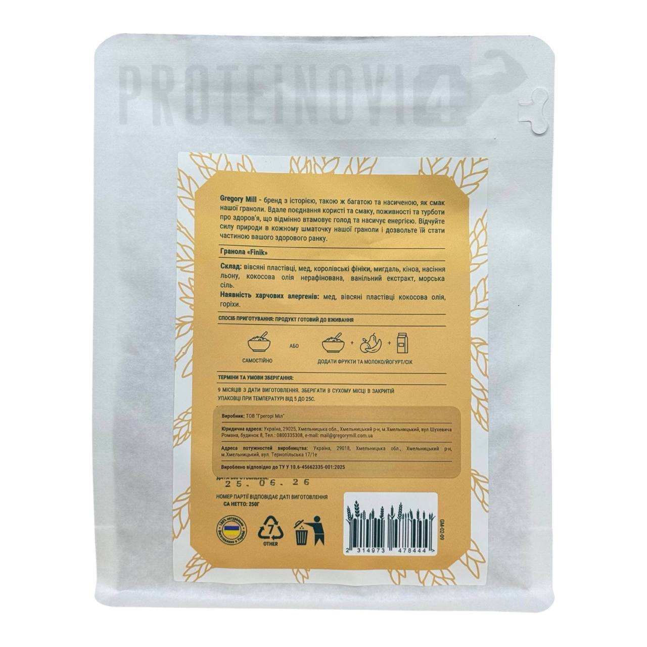 Gregory Mill Granola Finik 250g