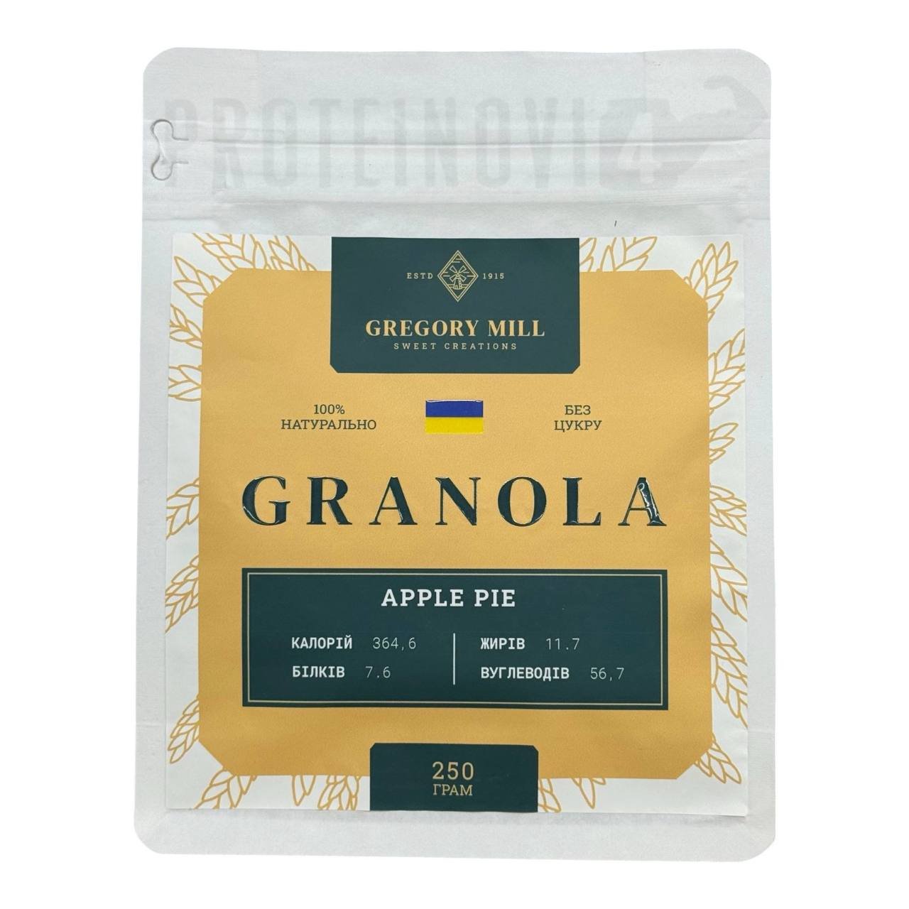 Gregory Mill Granola Apple Pie 250g