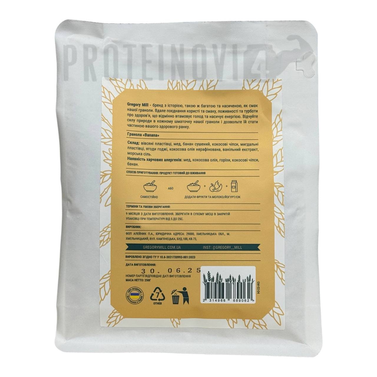 Gregory Mill Granola Banana 250g