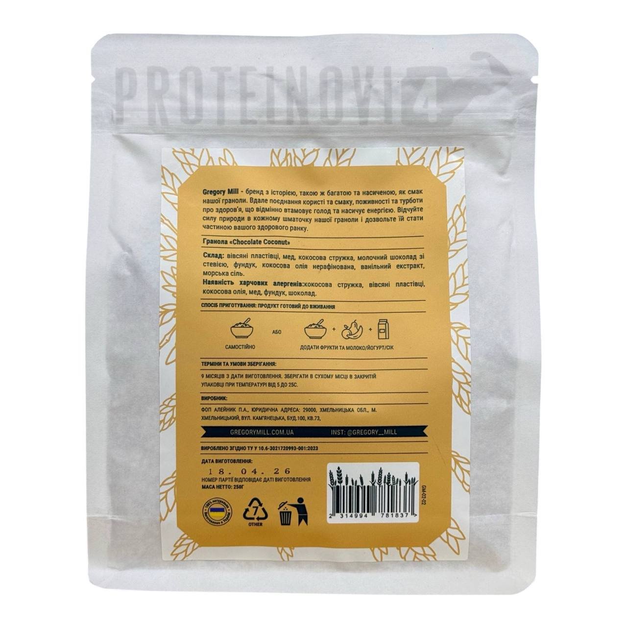 Gregory Mill Granola Chocolate Coconut 250g