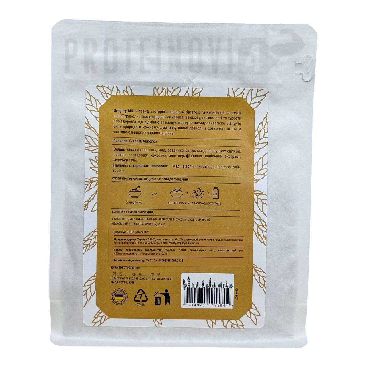 Gregory Mill Granola Vanilla Almond 250g