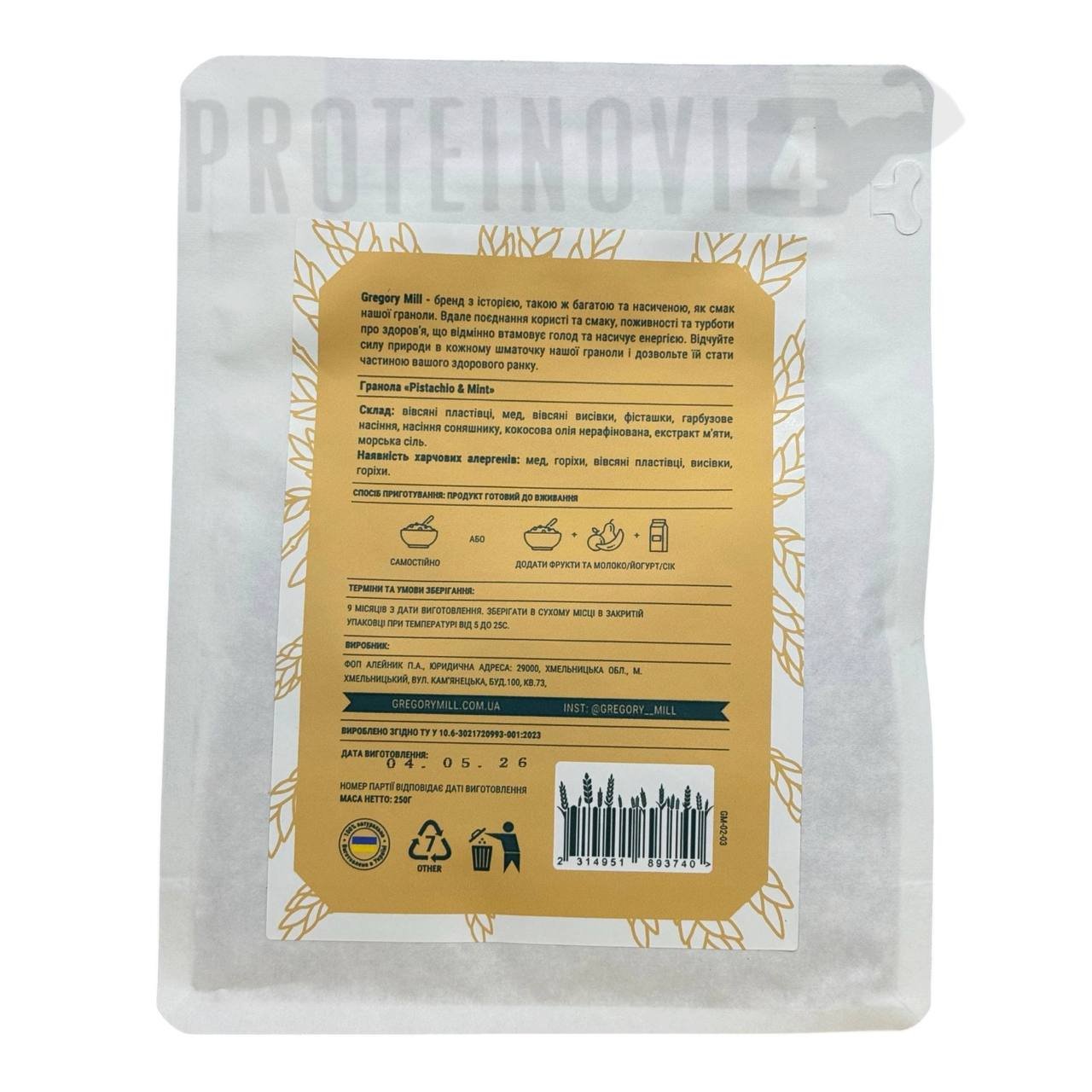 Gregory Mill Granola Pistachio&Mint 250g