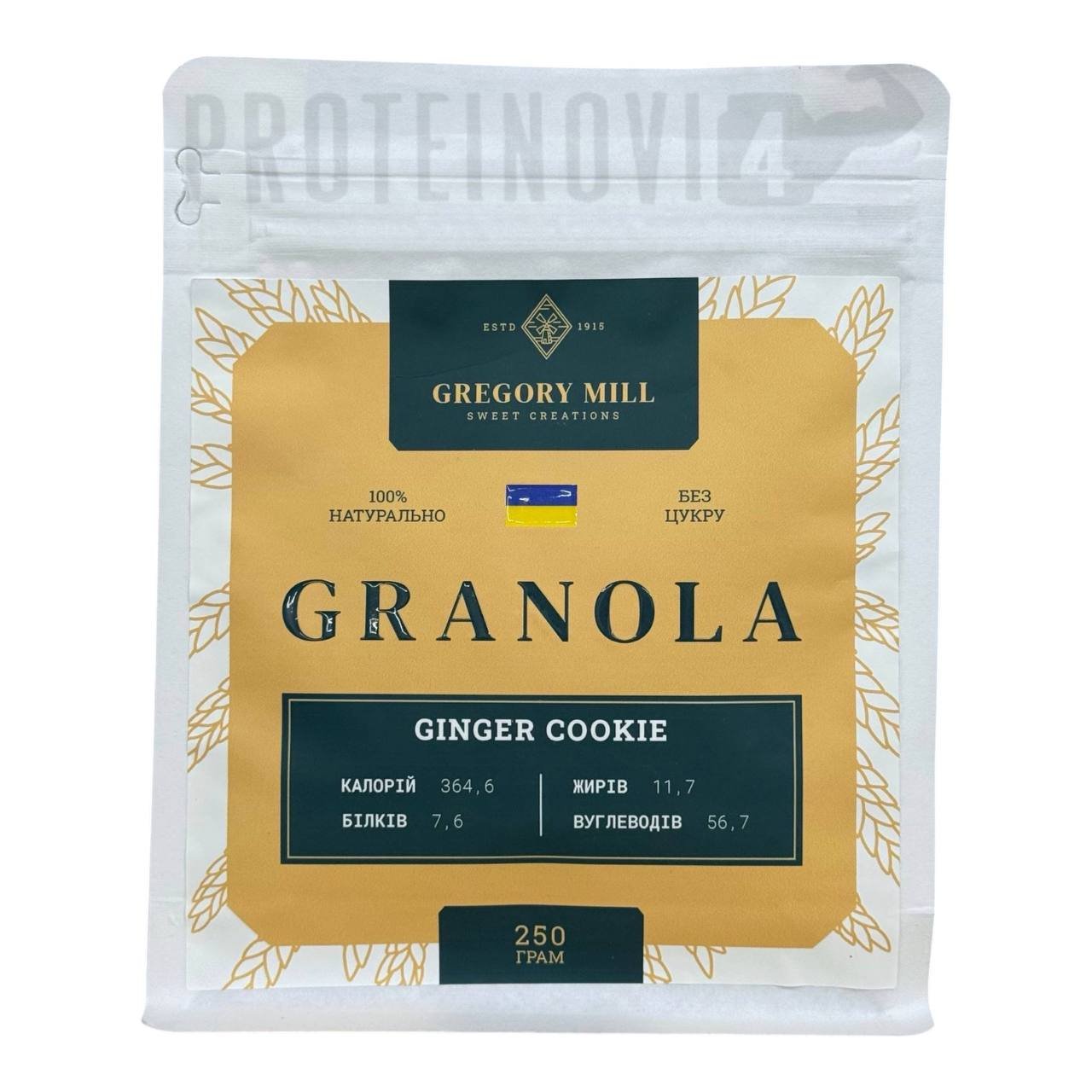 Gregory Mill Granola Ginger Cookie 250g
