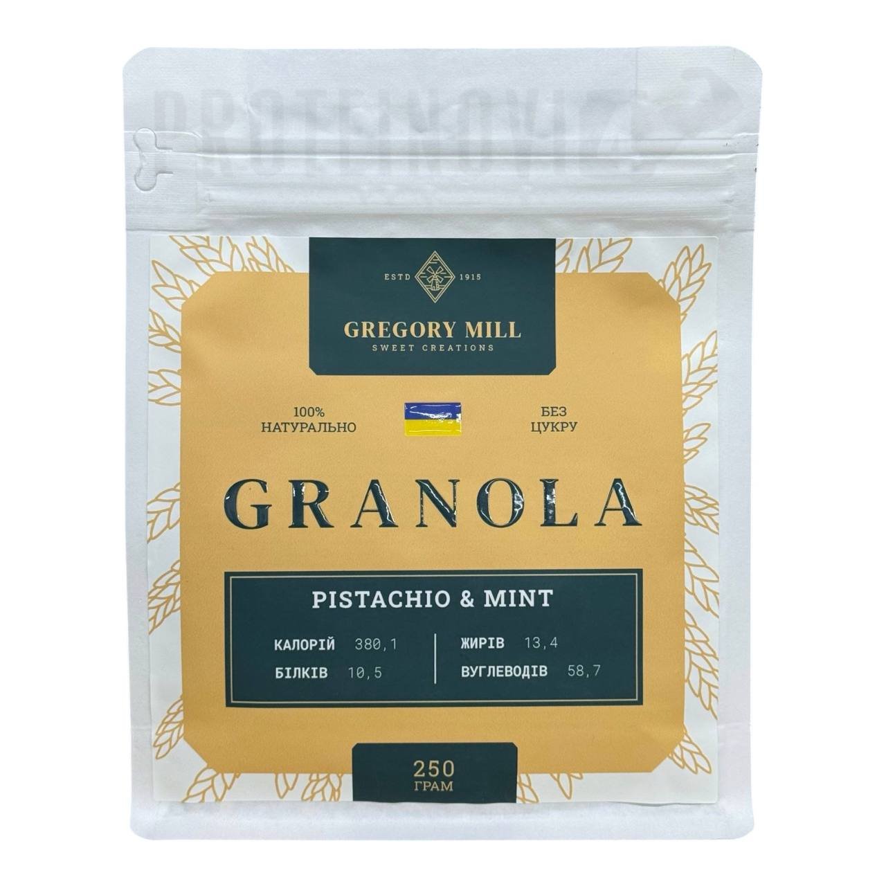 Gregory Mill Granola Pistachio&Mint 250g