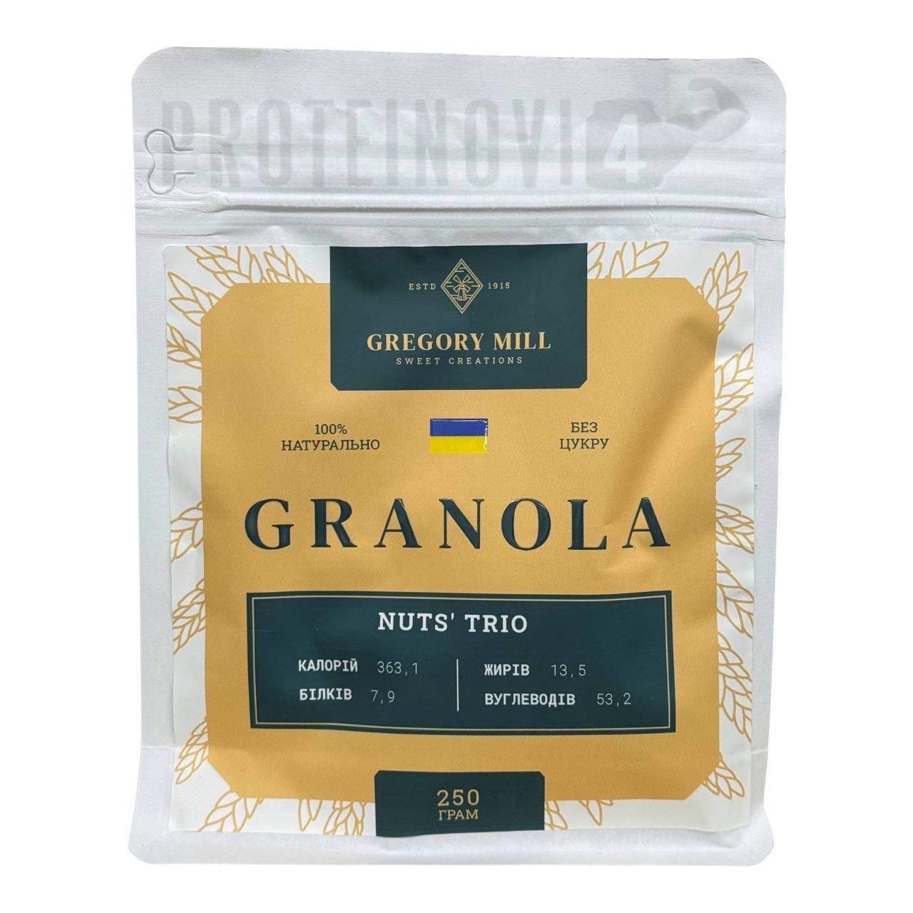 Gregory Mill Granola Nuts Trio 250g