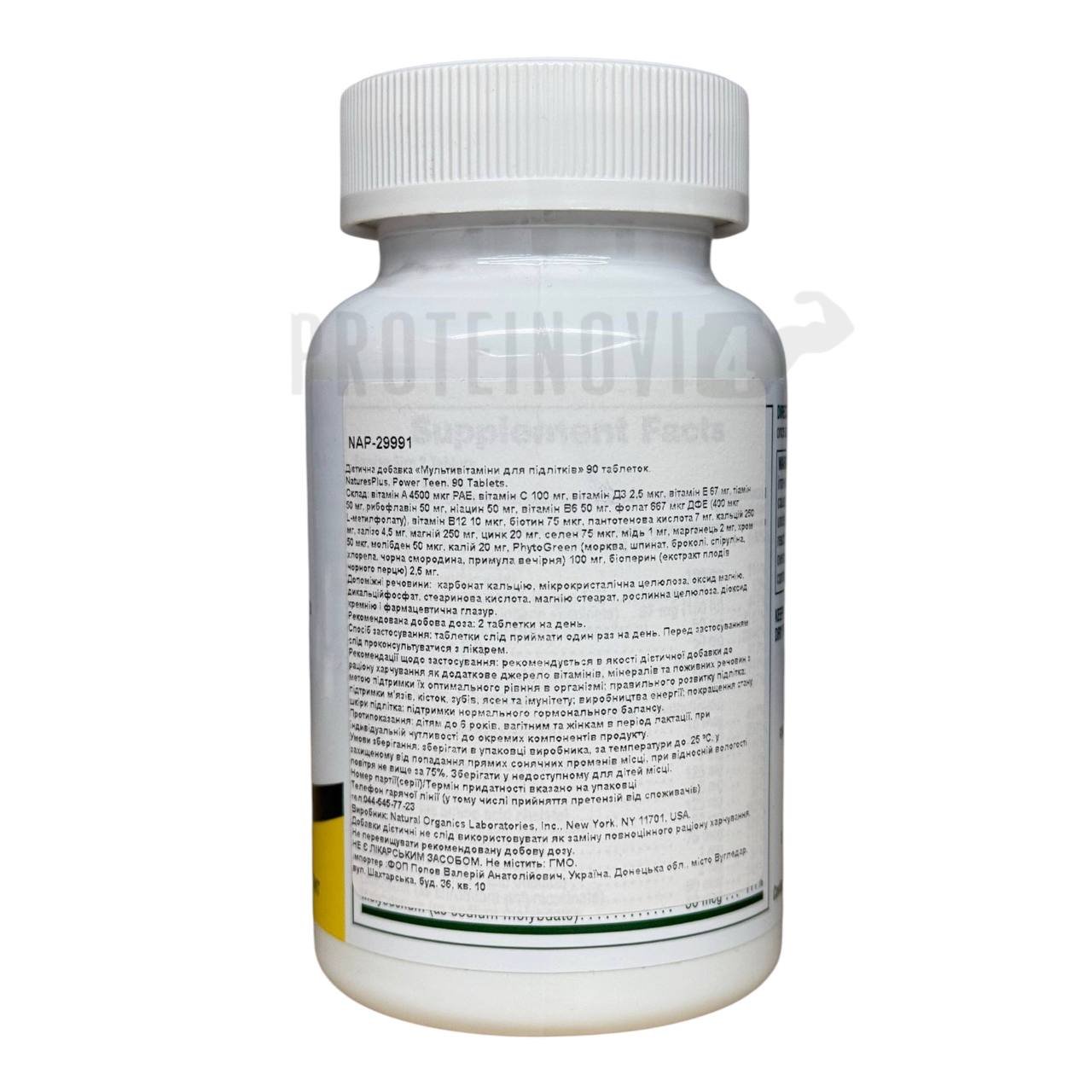 Natures Plus Power Teen 90Tabs