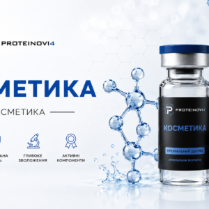 Косметика