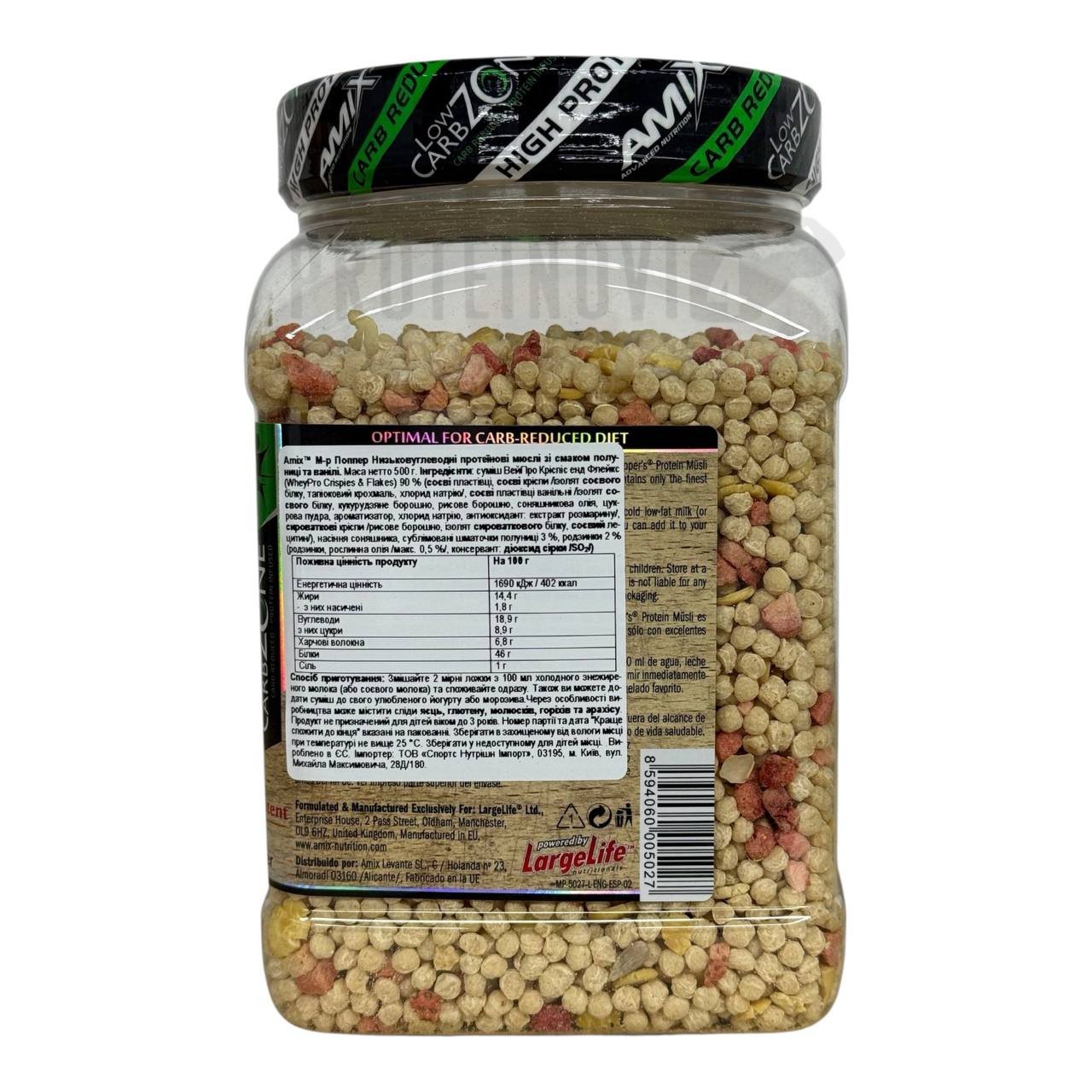 Amix Mr.Popper`s Protein Musli Strawberry&Vanilla 500g