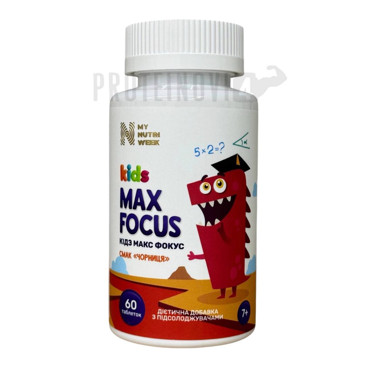 MyNutriWeek Max Focus Kids 60Tabs