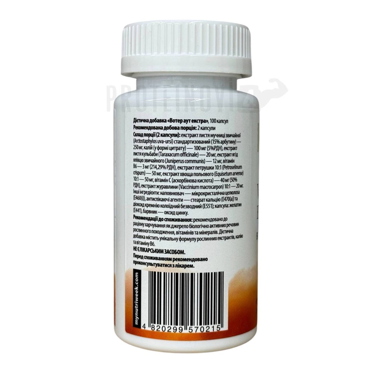 MyNutriWeek Water Out Extra 100Caps