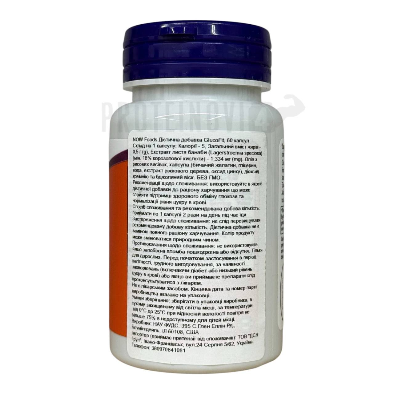 NOW GlucoFit 60Softgels