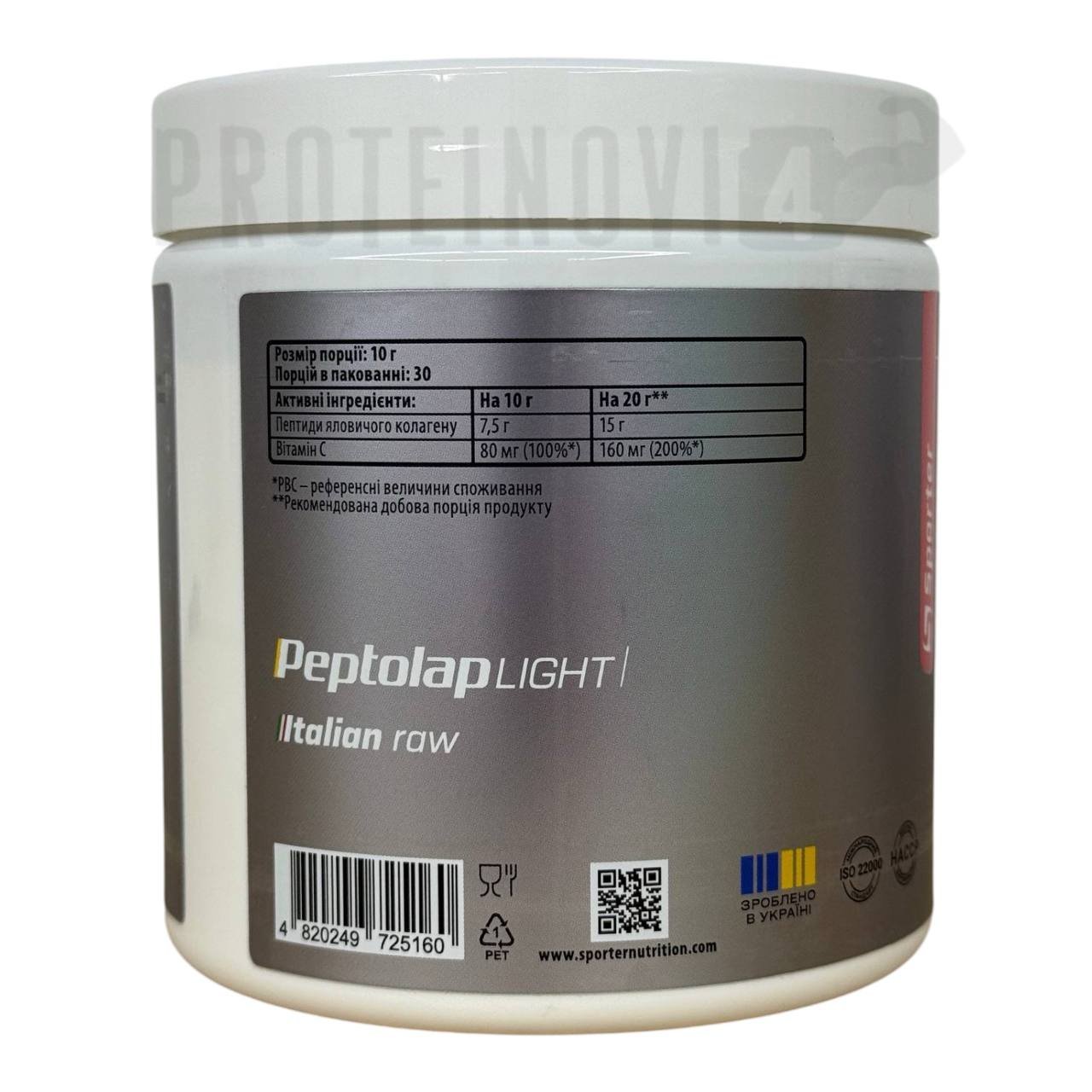Sporter Collagen Peptide 300g