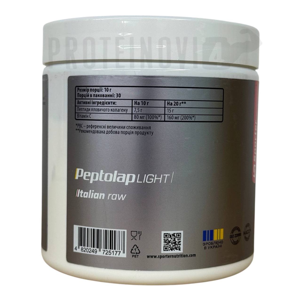 Sporter Collagen Peptide 300g