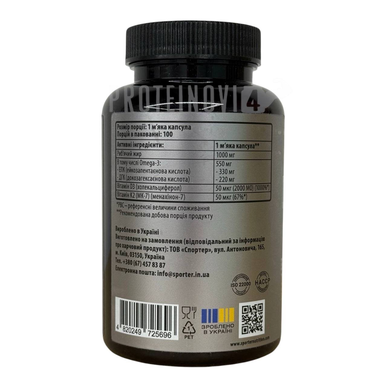 Sporter Omega-3 D3+K2 100Softgels