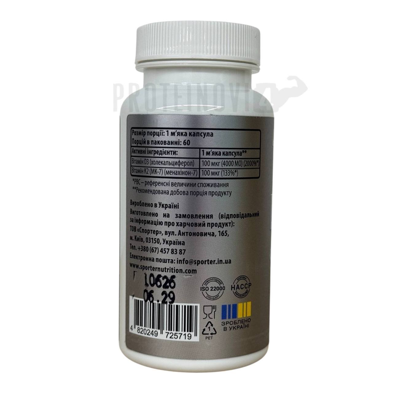 Sporter D3+K2 4000IU/100mcg 60Softgels