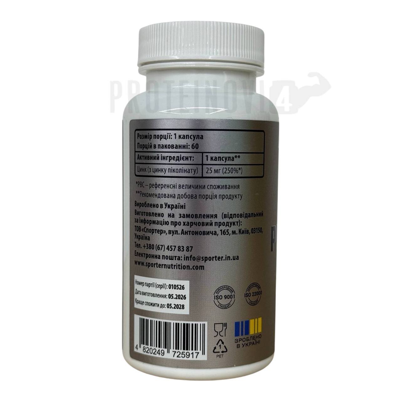 Sporter Zinc Picolinate 25mg 60Caps